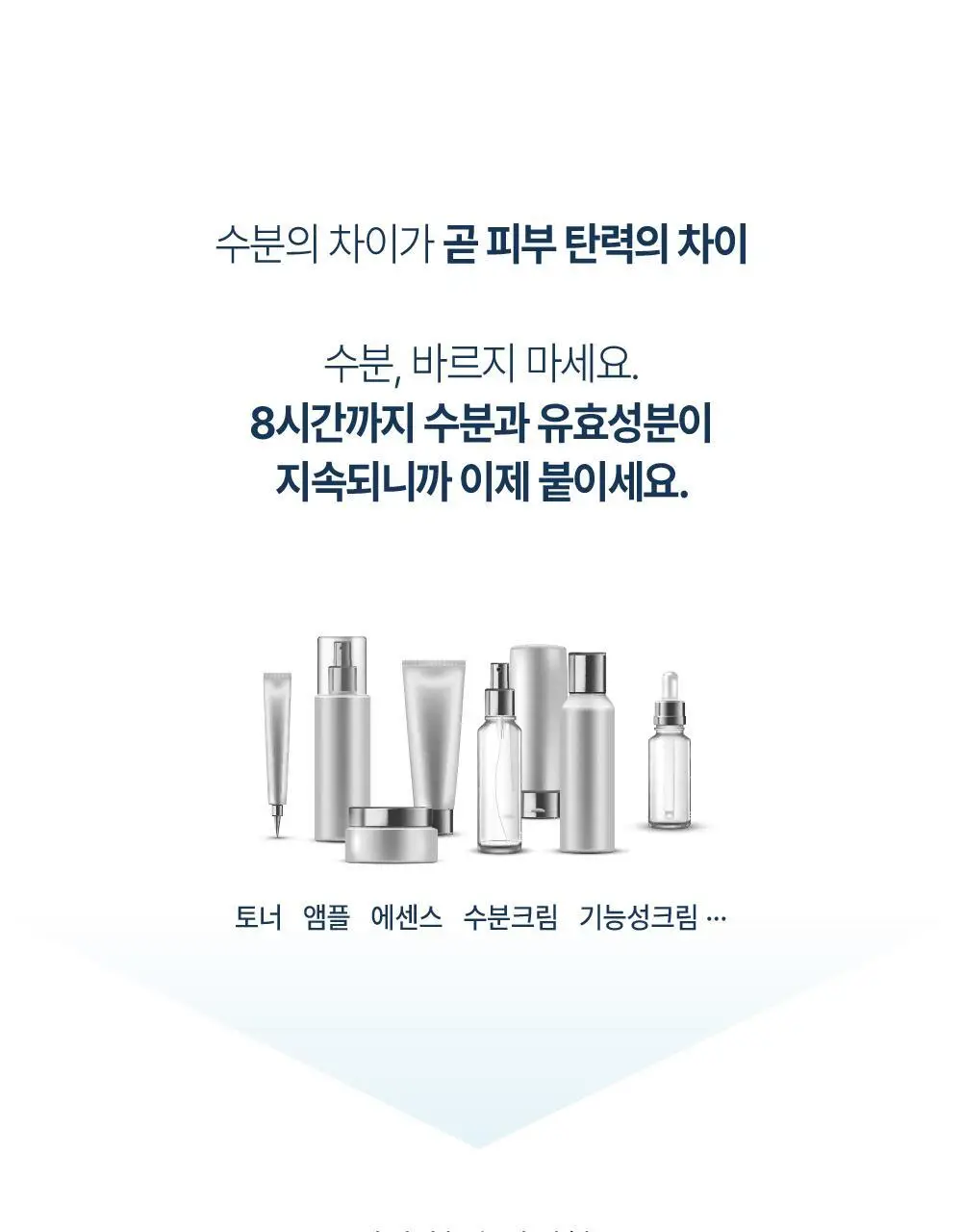 [OY단독] 라보타치 미간 케어 패치 18매 상세페이지 12